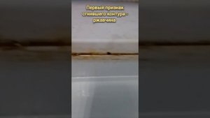 Сгнивший контур обогрева на холодильнике. Показываю как выглядит эта поломка