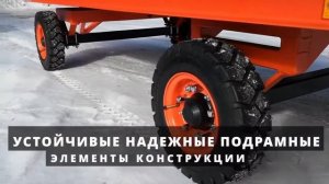 Грузовые тележки грузоподъемностью 4000 кг и 2000 кг