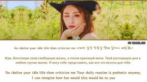 Huh Yunjin I≠DOLL перевод на русский (Color Coded Lyrics)