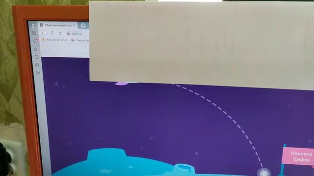 Учи.ру - "Бездари" учат наших детей? Где контроль Минобразования? The uneducated teach children. смотреть онлайн