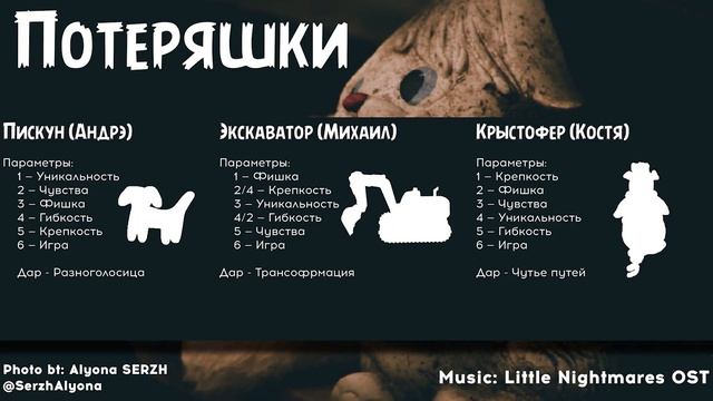 "Потеряшки", полу-эпизод 2 смотреть онлайн