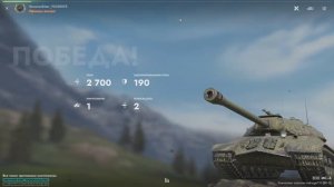 WoT Blitz вышел один на один с Bisonte c45