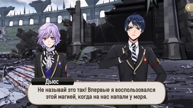 [Эпизод 5-66] Twisted-Wonderland [RUS SUB] смотреть онлайн