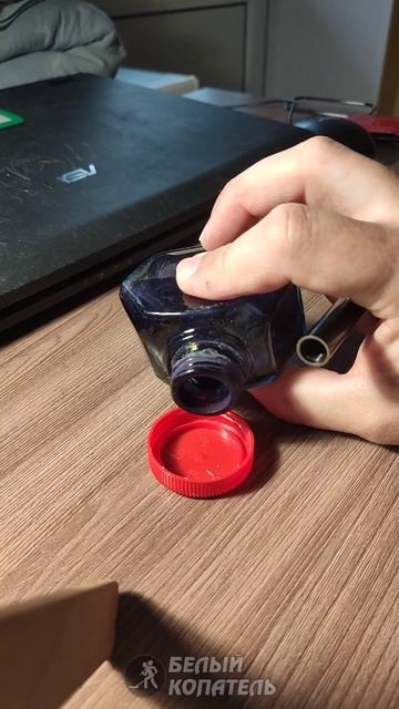 Антикварные чернила, качество СССР смотреть онлайн