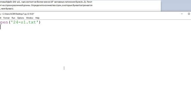 Задание 24-138 из сборника К.Ю. Полякова смотреть онлайн