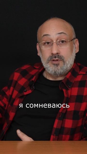 Я просто ищу истину