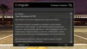 Введение | NFS - Underground 2 | Прохождение На 100% | #0