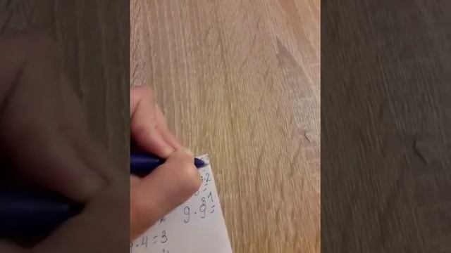 Таблица умножения 😀😀😀 на 9 смотреть онлайн