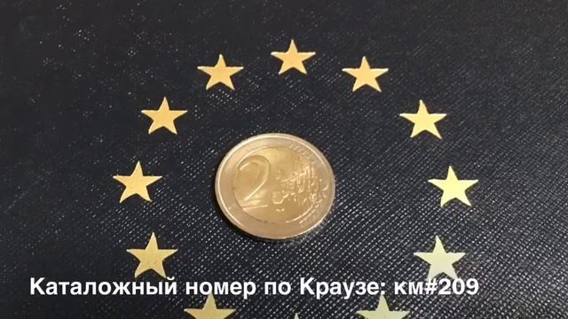 2 евро 2004 Греция Олимпийские игры в Афинах смотреть онлайн