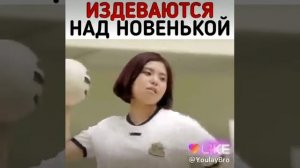 Издеваются над новенькой