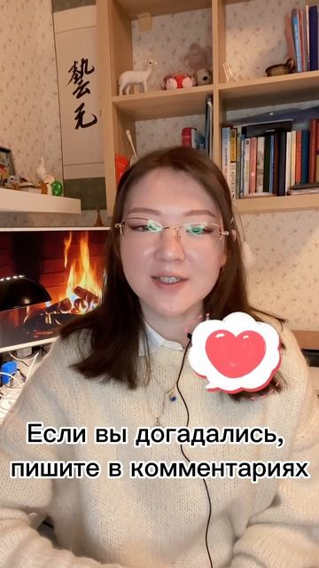 Интересные сокращения в корейском языке🌟 #корейский#слова#корея#языки