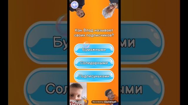 игра на скоко я знаю А4 смотреть онлайн