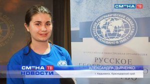 Презентация образовательной программы «Мир открытий»  в ВДЦ «Смена»