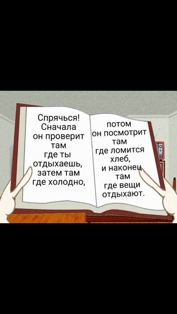 дримкор 6 часть #рек #реки