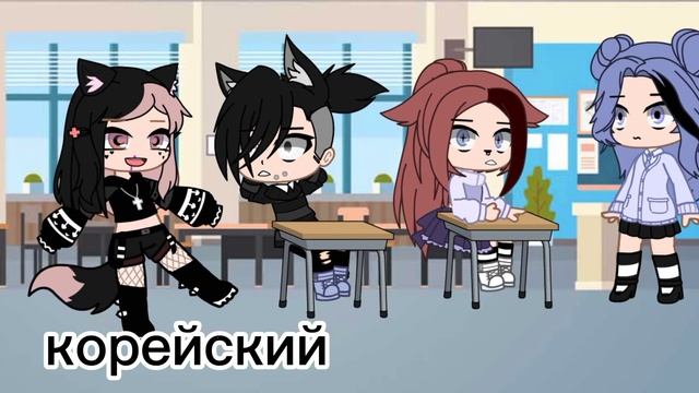 😨meme|языки мира👀😎 смотреть онлайн