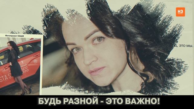 Слайд шоу. Фотопрокт НАШИ. смотреть онлайн