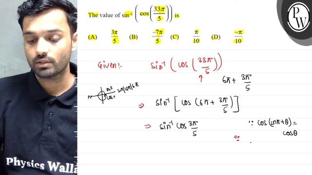 The value of \( \sin ^{-1}\left(\cos \left(\frac{33 \pi}{5}\right)\... смотреть онлайн