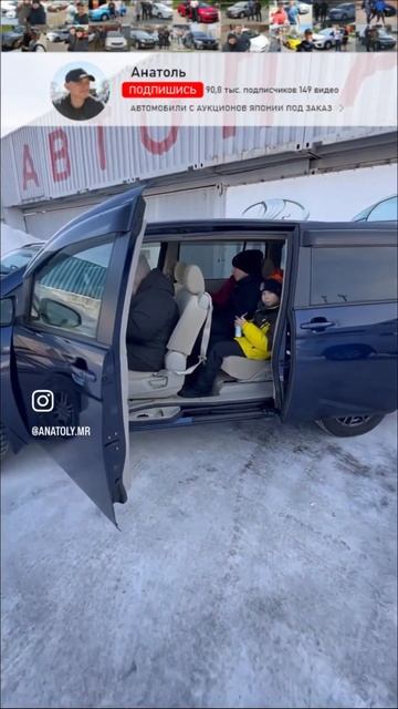 Япония Амурск Тойота Isis для земляков из города Амурска, отличный минивен смотреть онлайн