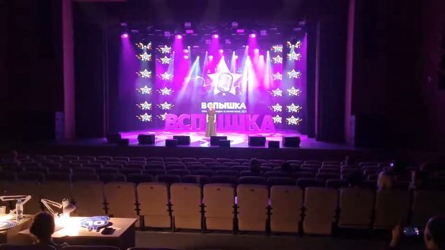 Легашнева Юлия 18 лет Je taime