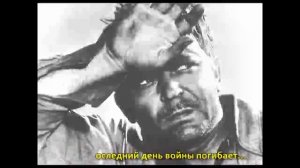 Буктрейлер М. Шолохов "Судьба человека"