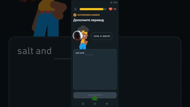 английский язык часть 3 смотреть онлайн