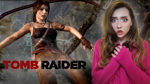 ЛАРА УПАЛА С САМОЛЕТА?! ➤ Tomb Raider (2013) #7