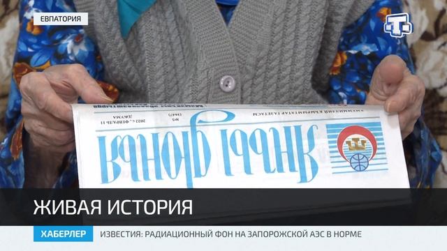 Хаберлер(на русском языке)08.03.22 смотреть онлайн