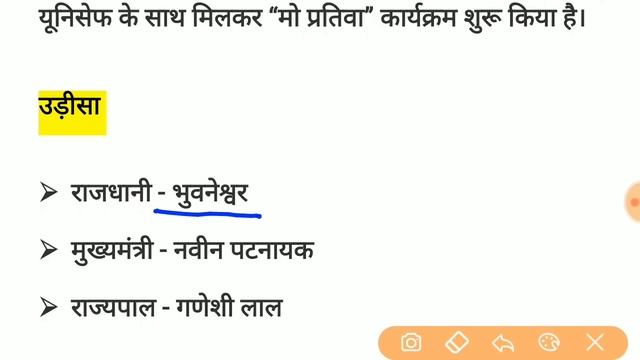 7 April 2020 Current Affairs || Daily Current Affairs || Today Current Affairs 2020 in Hindi