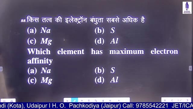 PERIODIC TABLE | Full Chapter Theory -10 | For CUET / NEET / JET | Top Chemistry Faculty Kota MK Si