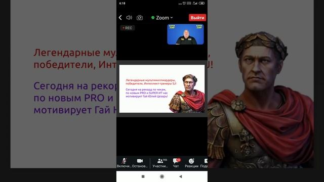 ❤️СТАРТ ДНЯ С SUPER JUMP❤️ Итория Г.Ю.Цезаря от Основателя смотреть онлайн