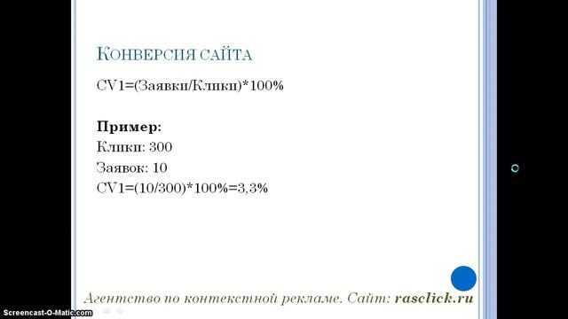 Инструкция 1 (лекция) смотреть онлайн