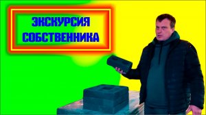 Производим лего кирпич в Челябинске