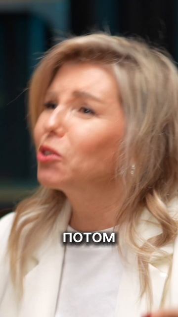 Фееричная история #ольгалатынцева #отношения #психология #семейныйпсихолог #интервью