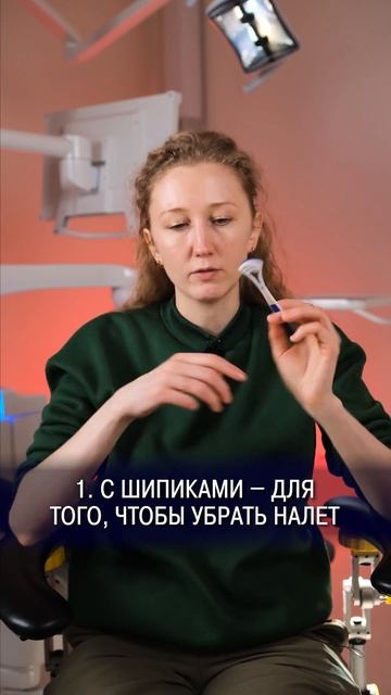 ЭТО УБИВАЕТ СВЕЖЕЕ ДЫХАНИЕ КАЖДЫЙ ДЕНЬ! #стоматология #язык #зубы