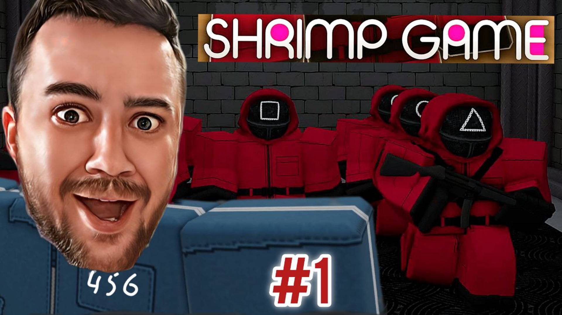 КАЛЬМАРНЫЙ ROBLOX ► Shrimp game:ROBLOX #1 смотреть онлайн