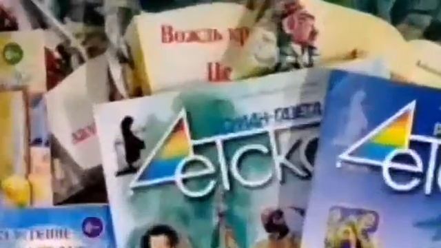 День российской печати отмечается 13 января. #Приднестровье #Тирасполь #библиотирас #библиотека смотреть онлайн