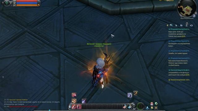 [Aion 5.0] Описание обновления 5.05 смотреть онлайн