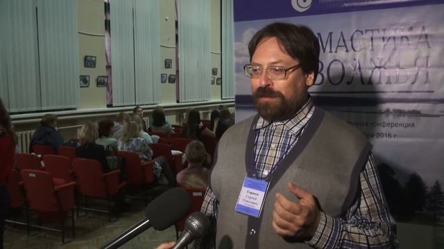 Конференция "Ономастика Поволжья" смотреть онлайн