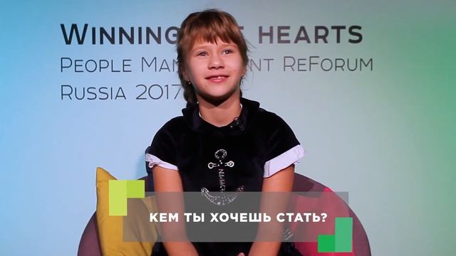 Артисты ПЦ Эколь на People Management ReForum «Winning the Hearts» - www.ecoleart.ru смотреть онлайн