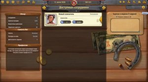 Railway Empire №1 С чего начать?