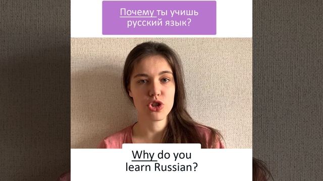 ПОТОМУ ЧТО (because) смотреть онлайн