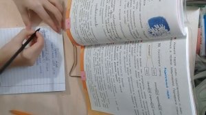 русский язык 4 класс 2 часть стр 18 упражнение 30