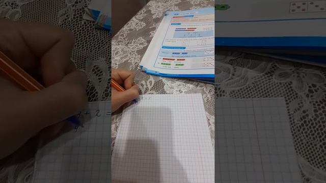 Математика. Сложение чисел. Знаки "+", "=". Понятия "слагаемое, слагаемое, сумма" смотреть онлайн