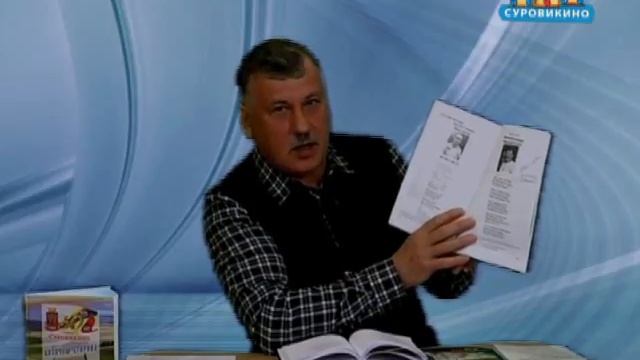 Гость студии - президент литературного клуба "Живой родник" смотреть онлайн