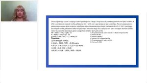 Задание 34. Задача на смесь веществ и деление смеси на 3 колбы I ЕГЭ по химии 2023