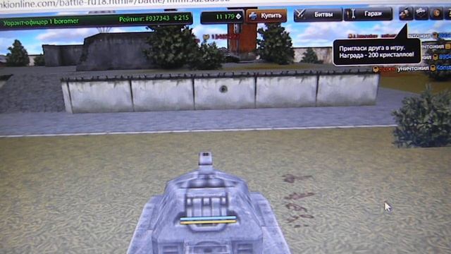 ТАНКИ ОНЛАЙН ОГНЕМЁТ И ХОНТЕР смотреть онлайн