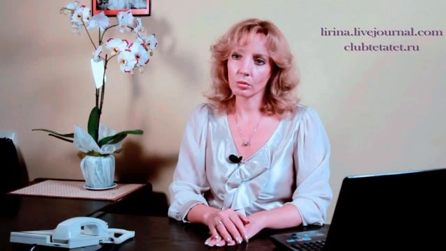 Ирина Лебедь - Ясновидящие смотреть онлайн