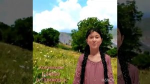 Стихотворение на таджикском языке. Читает С. Хокимова