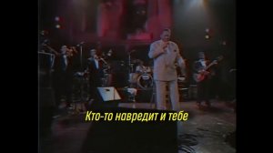 Bobby "Blue" Bland - Farther On Up The Road | РУССКИЙ ПЕРЕВОД