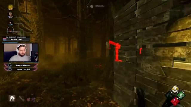 Резвый Билли с цепью и глушителем | Dead by Daylight смотреть онлайн